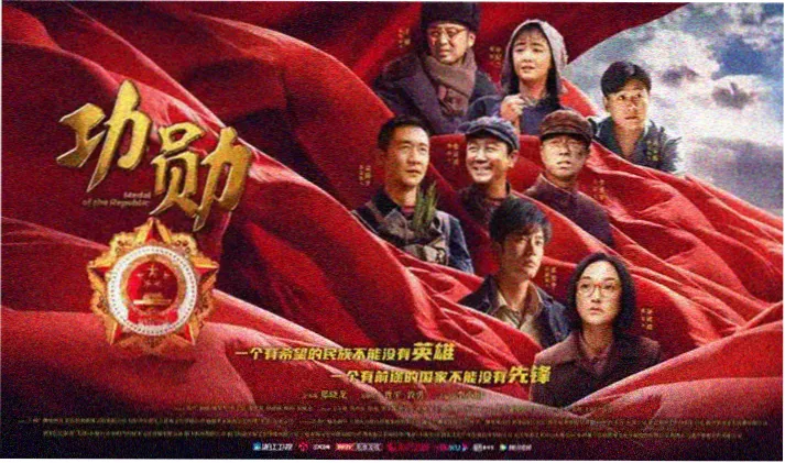 鬼灭之刃祢豆子全屏海报