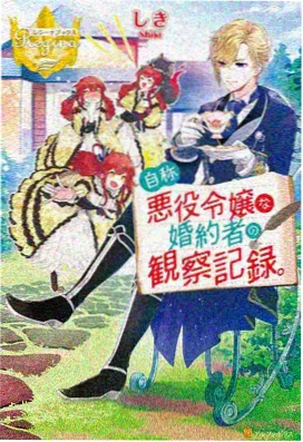 战斗形态祢豆子